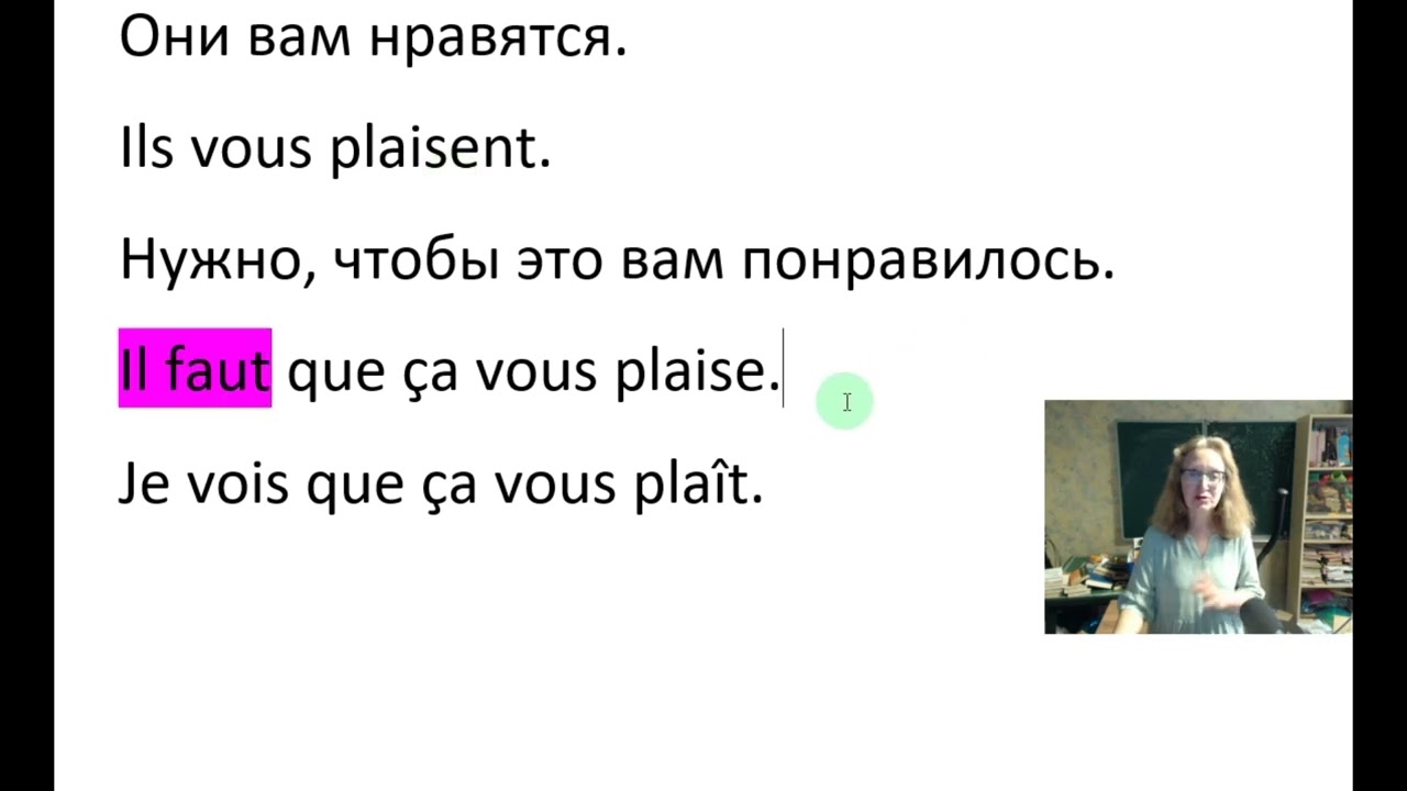 Ставим основу глаголов от 