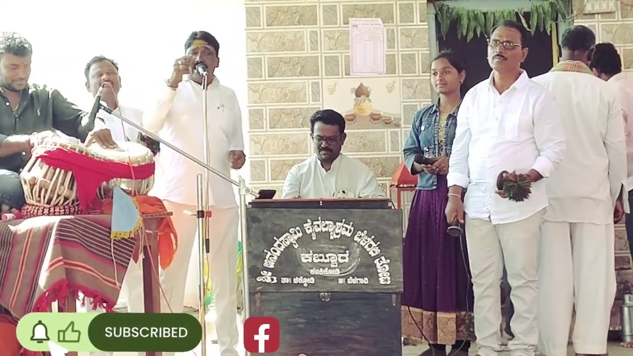 ಬಾಳ ಗೋಳಾಟ ಸಂಸಾರ ಜಂಜಾಟ ಸುಂದರವಾಗಿ ಹಾಡಿದ🎤 ಪುಂಡಲೀಕ ದೊಡ್ಡಮನಿ ಅವರ 🙏 ಕಂಠ ಸಿರಿಯಿಂದ..#mayappajagadale #ಜನಪದ 