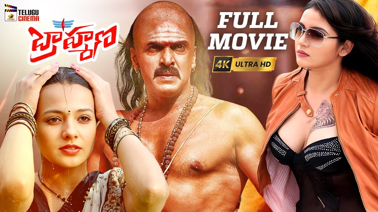 Brahmana Latest Telugu Full Movie 4K | Upendra | Saloni | Ragini Dwivedi | Mani Sharma | MTC