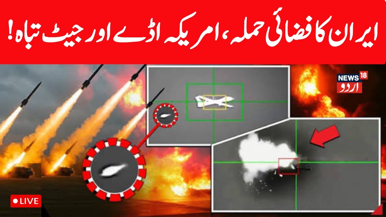 US-Iran War LIVE: Iran Fires 