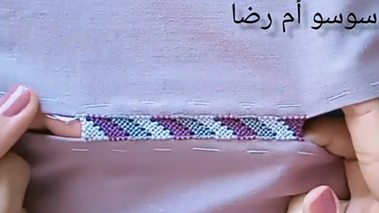ملاقية خفيفة بالألوان خدميها على طول الجلابة شرح مبسط للمبتدءات.