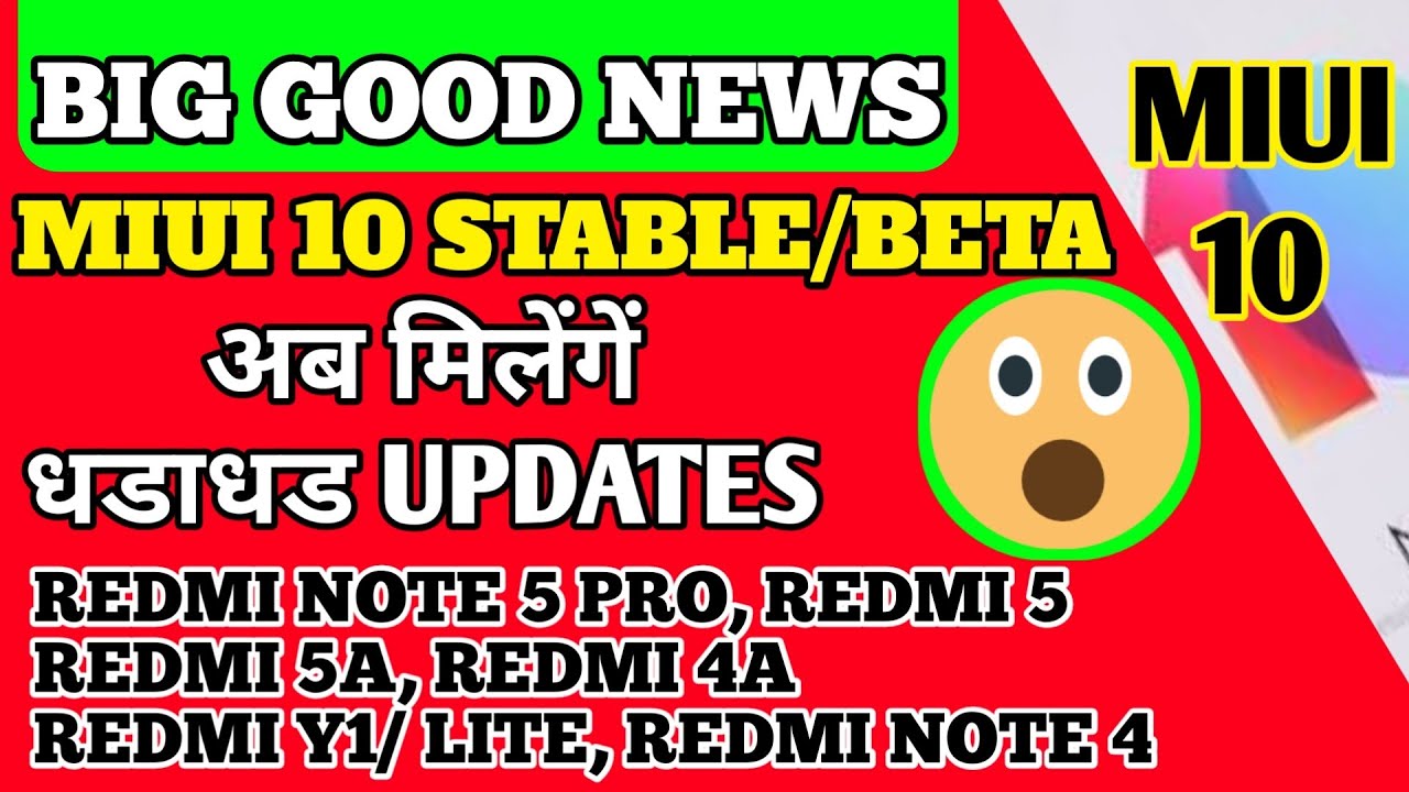 MIUI 10 STABLE AND MIUI 10 BETA UPDATES NOW ROLL OUT QUICKLY