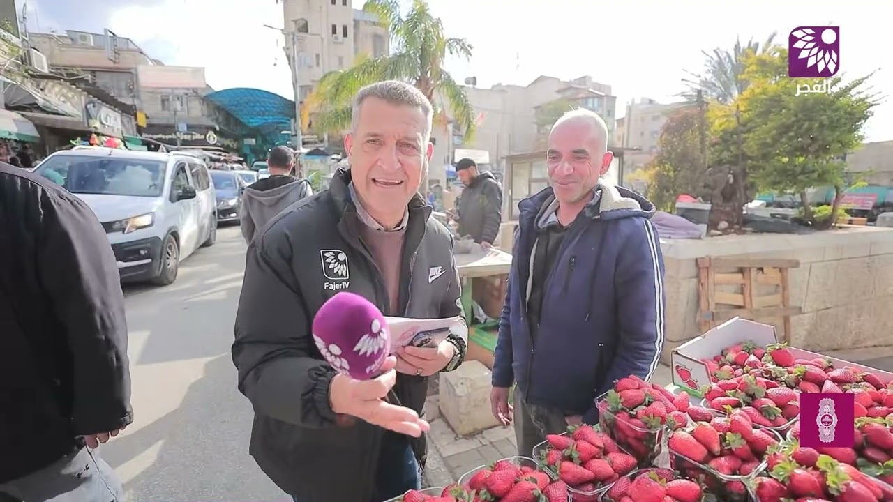 برنامج اربح كاش مع بنك فلسطين - الحلقة 28