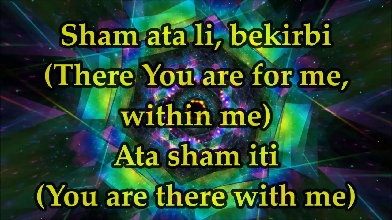MJAI - Ashuv Eleicha - Lyrics and Translation