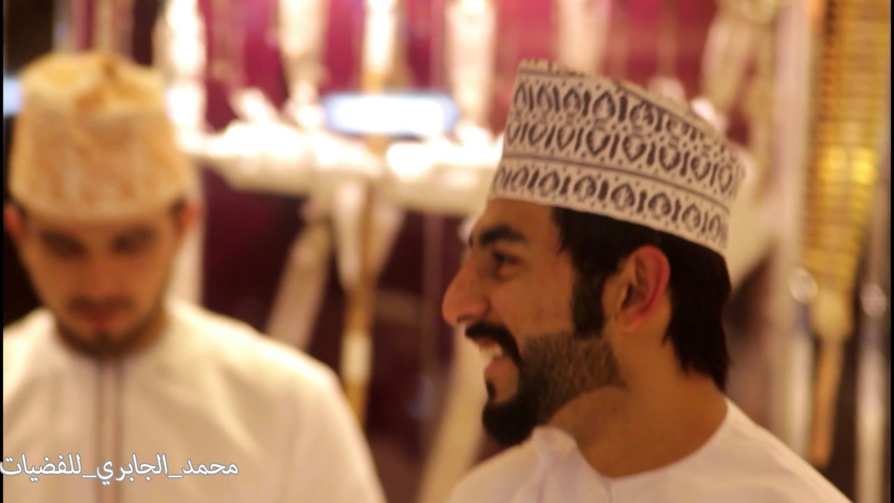 #محـمد_الجابــري_للفضيـــات #بمنــاسبة_قـــدوم_عيـــد_الفطــر_السعيــد #جــودة_المـــصار_العمـــانية