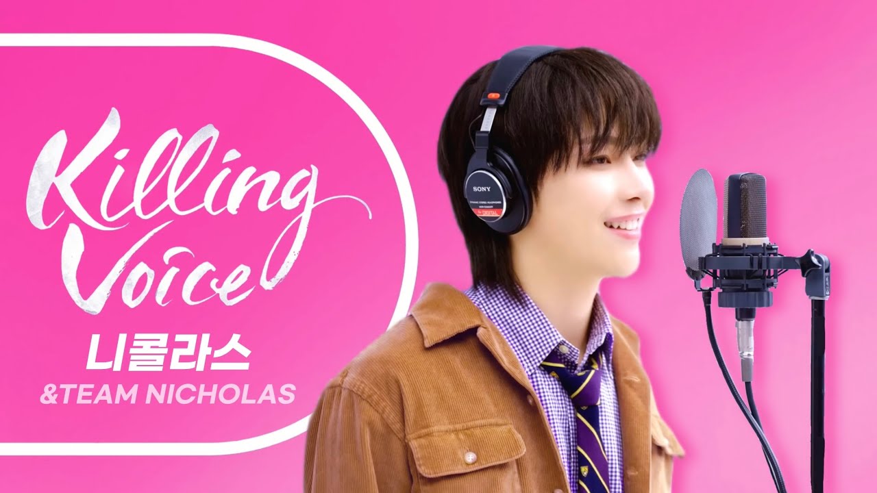 &TEAM (앤팀) 니콜라스의 킬링보이스를 파트 모음으로! - Into the I-LAND, Under the skin, FIREWORK, War Cry | 팬메이드