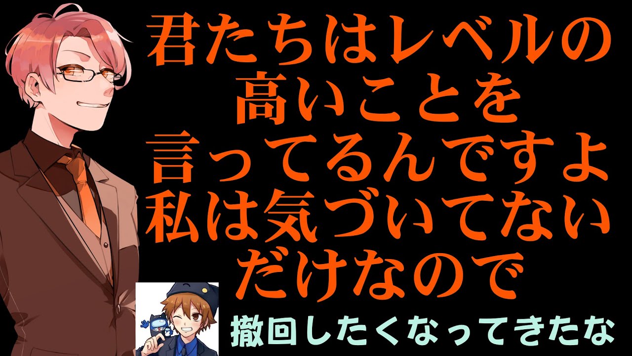 【高田村 AmongUs】いつのまにか容疑者になってしまったさかなは・・・【切り抜き】
