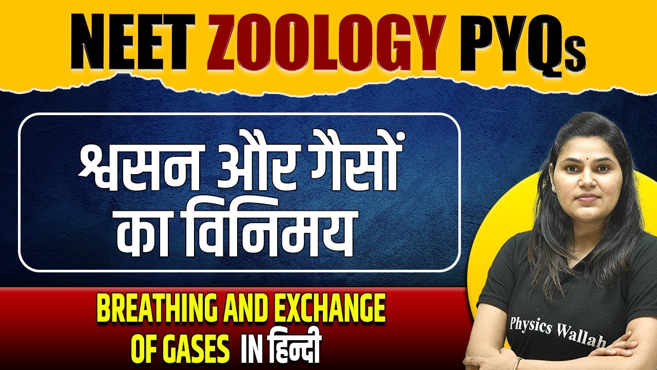 BREATHING AND EXCHANGE OF GASES - Important PYQs | Hindi Medium | NEET | श्वसन और गैसों का विनिमय