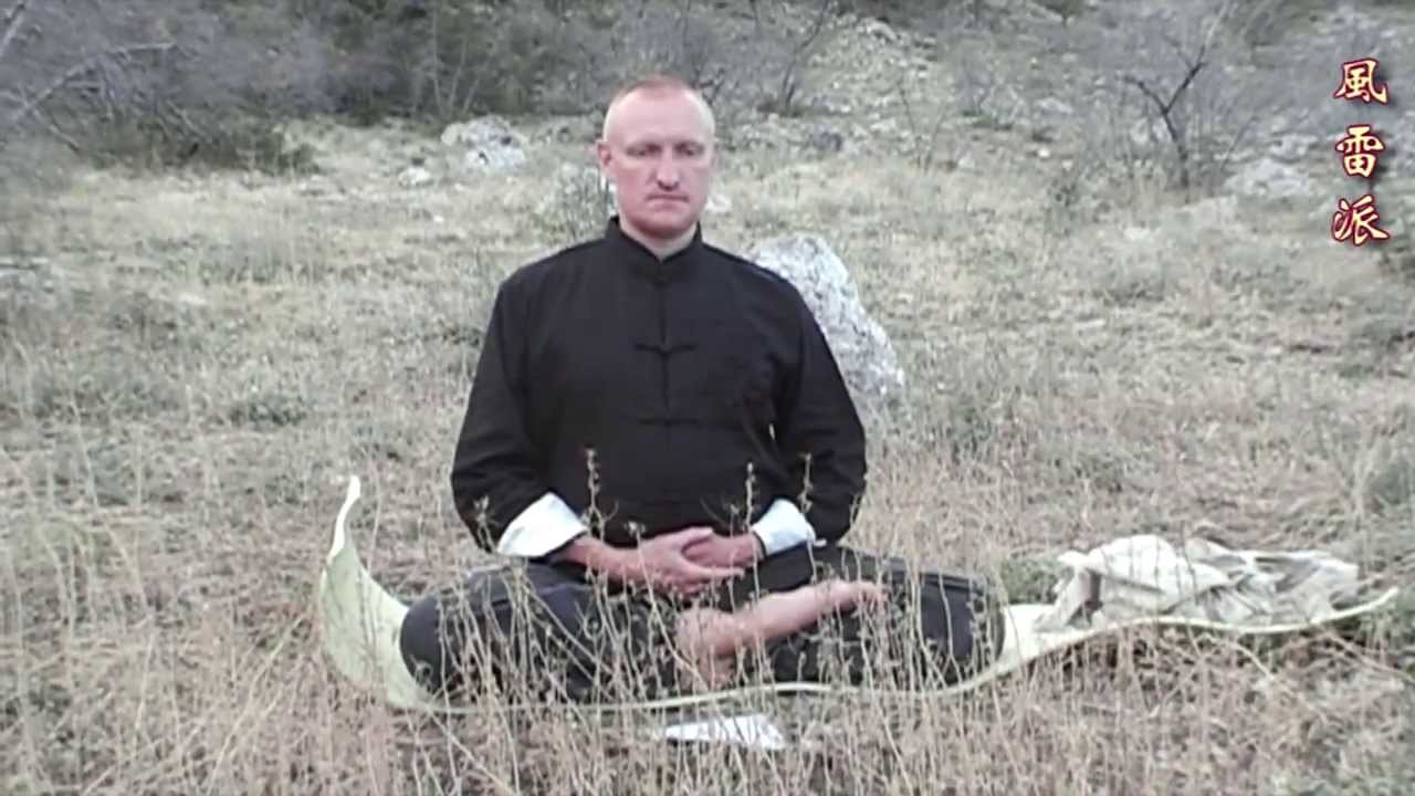 Цигун 