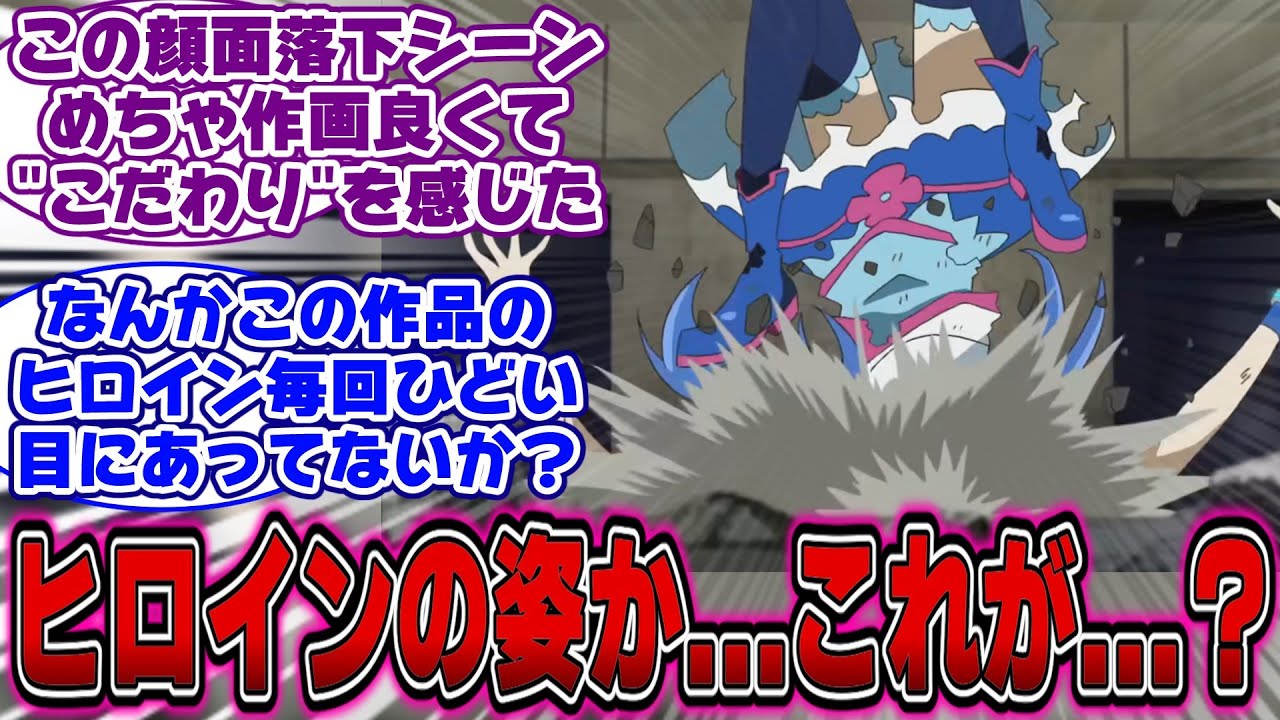 スペクターにデュエルもレスバも負け最後は顔面落下←コレ...に対する決闘者の反応【遊戯王反応集】【遊戯王アニメ イッキ見】【遊戯王ヴレインズ】【VRAINS】【ブルーエンジェル】【財前葵】