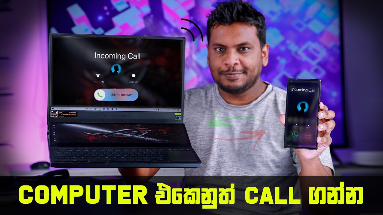 Phone එක Computer එකට Connect කරගන්න.