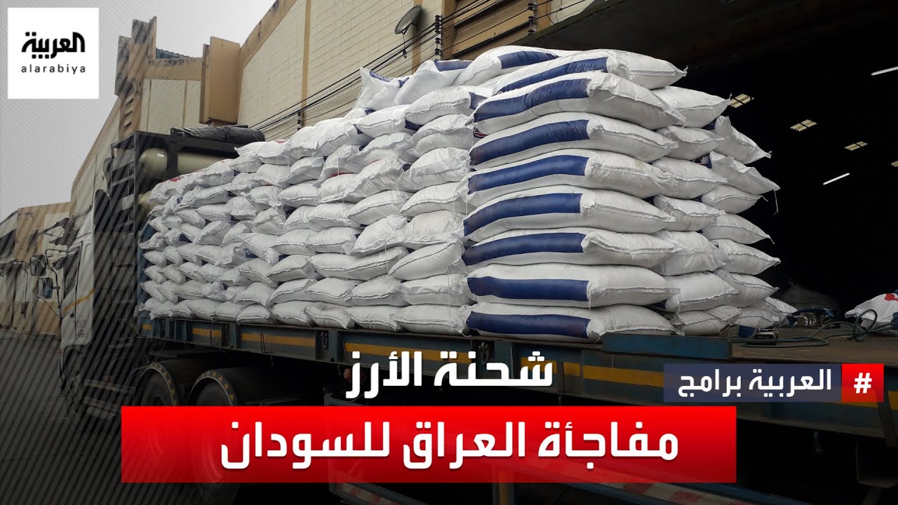 حادثة غير متوقعة حدثت بين الرئيس السوداني السابق عمر البشير والرئيس العراقي الأسبق صدام حسين