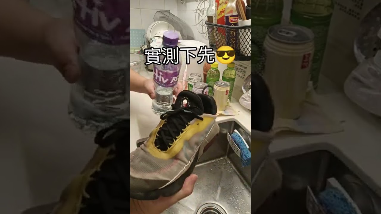 英國 CREP PROTECT 納米科技抗污防水噴霧 開箱