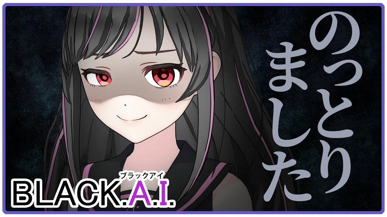 【逆転オセロニア】 キズナアイ Vs ブラック!! チャンネルを掛けた勝負の結果は・・・！
