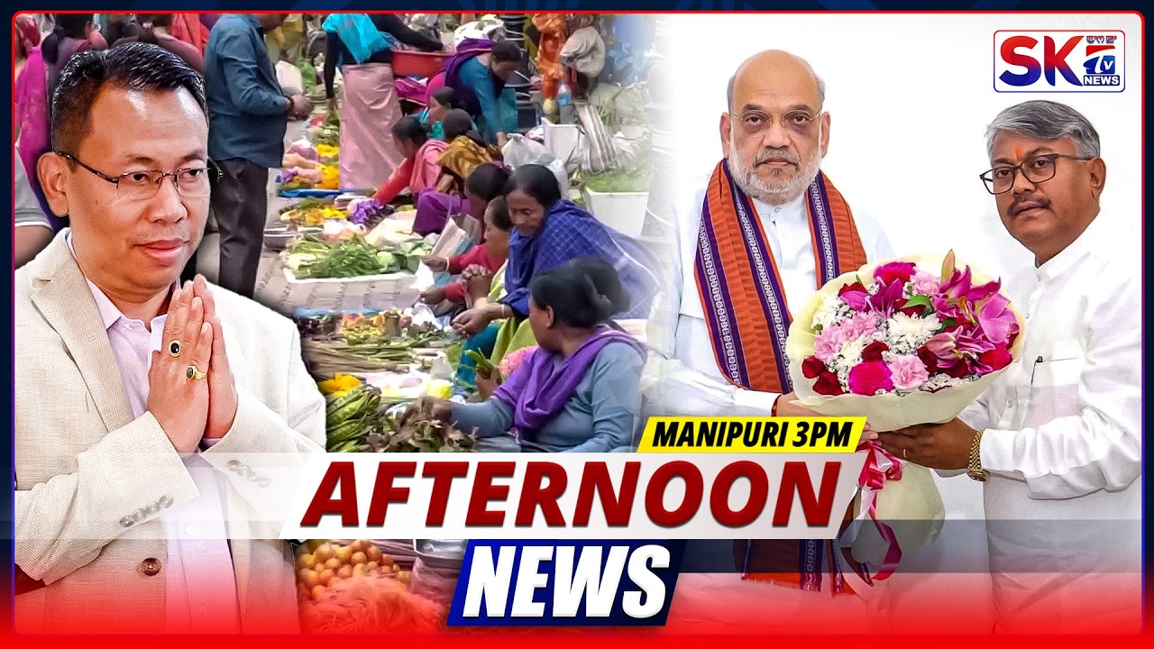 SKTV'S AFTERNOON MANIPURI NEWS [13/04/26 - 03:00 PM] [LIVE]