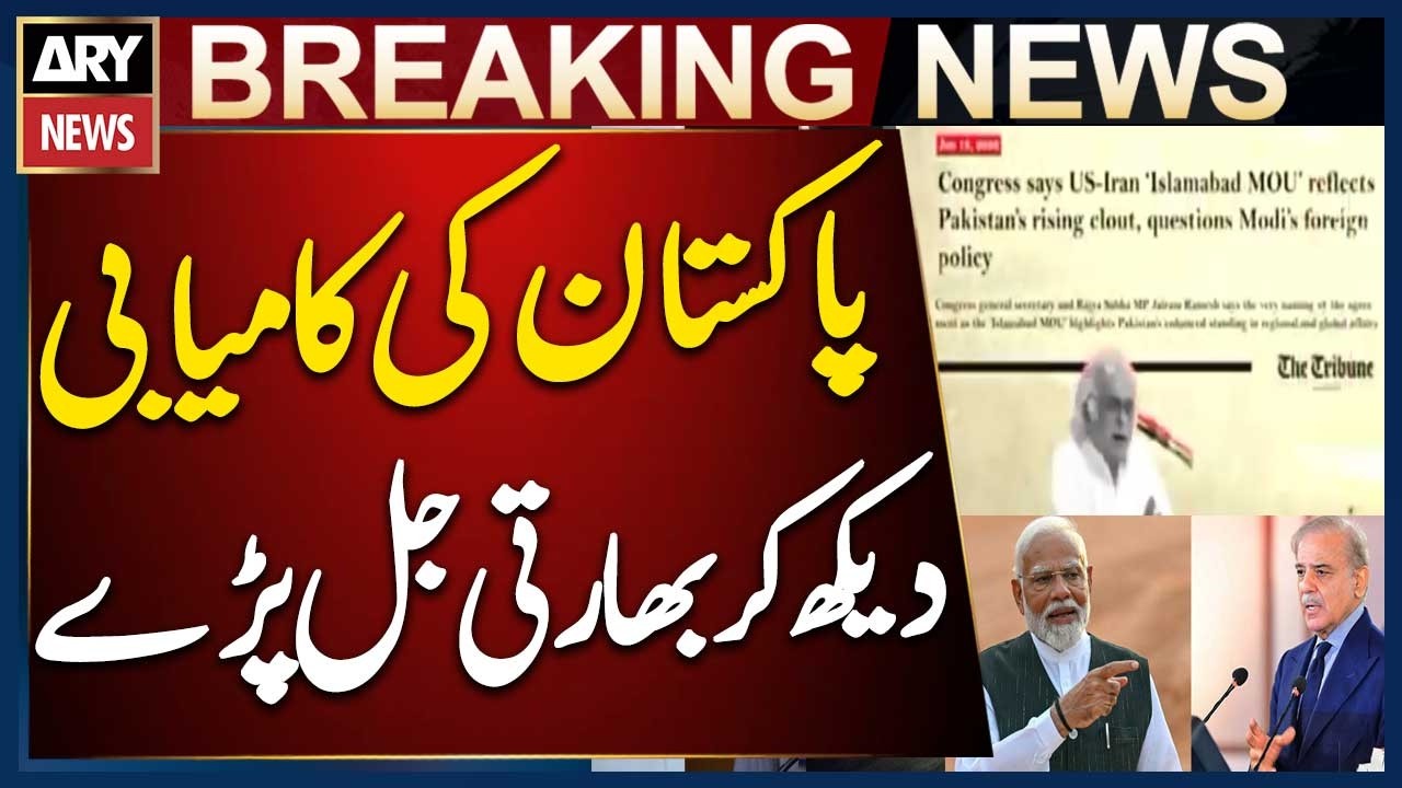 Pakistan&rsquo;s Major Diplomatic Success? Indian Congress Targets Modi Government