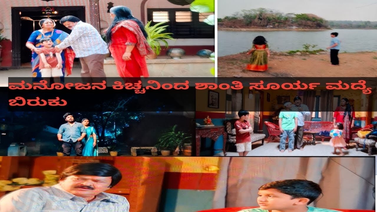 ಸೂರ್ಯನ ಬದುಕಲ್ಲಿ ಮನೋಜ ದೆಸೆಯಿಂದ ನಡೆದ ಕರಾಳ ದಿನಗಳ ಅನಾವರಣ 