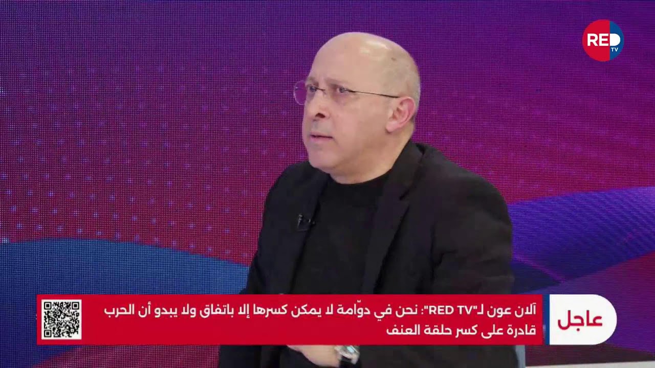 الان عون يكشف الحل الامثل لخلاص لبنان ويوجه رسالة عاجلة الى التيار: تركوني بحالي !