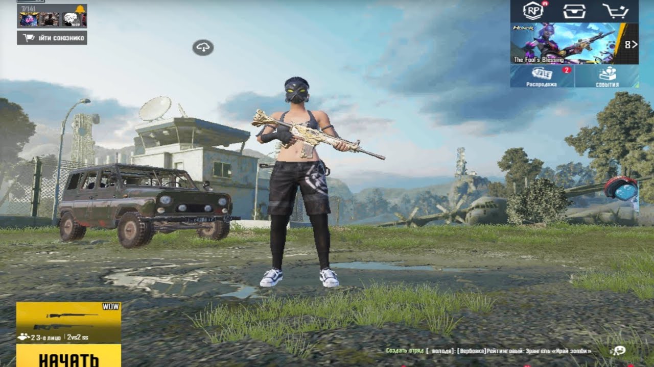 Тутор как растянуть экран в пабге на любом андройде