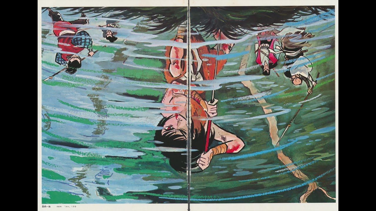 Sanpei Shirato Artbook