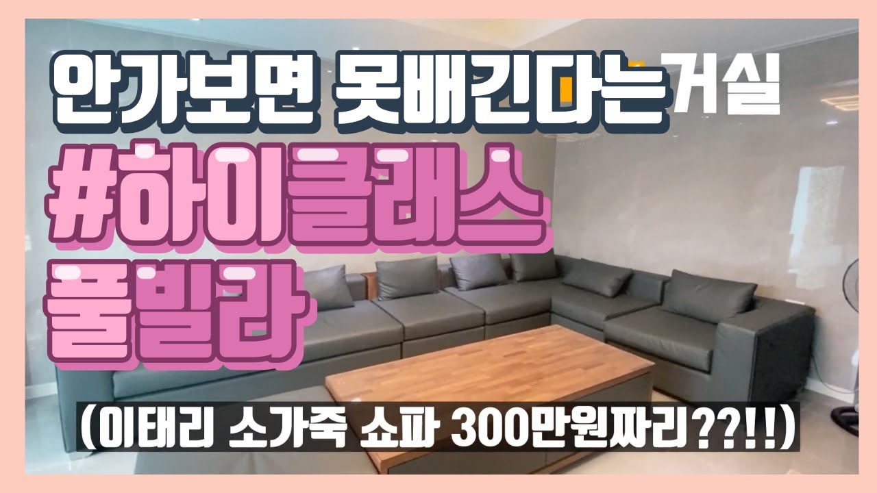앙헬레스 