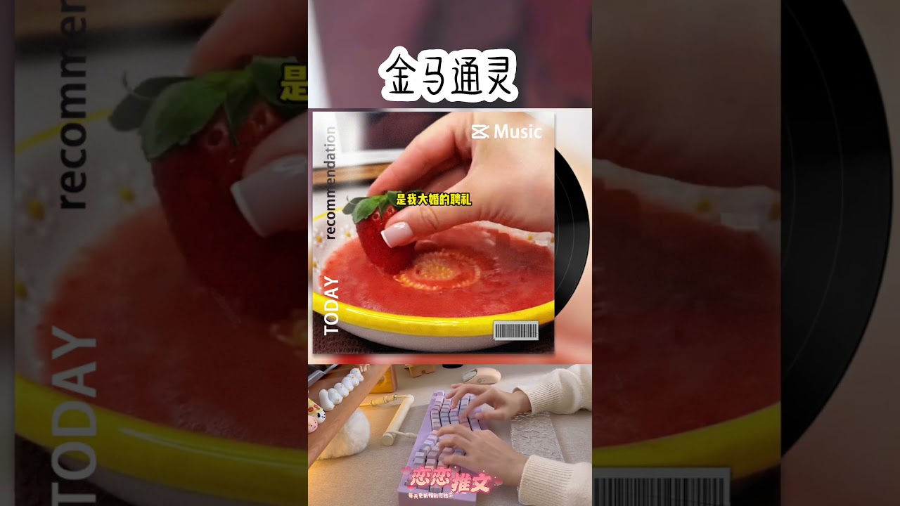金马通灵 #一口气看完 #完结文 #小说