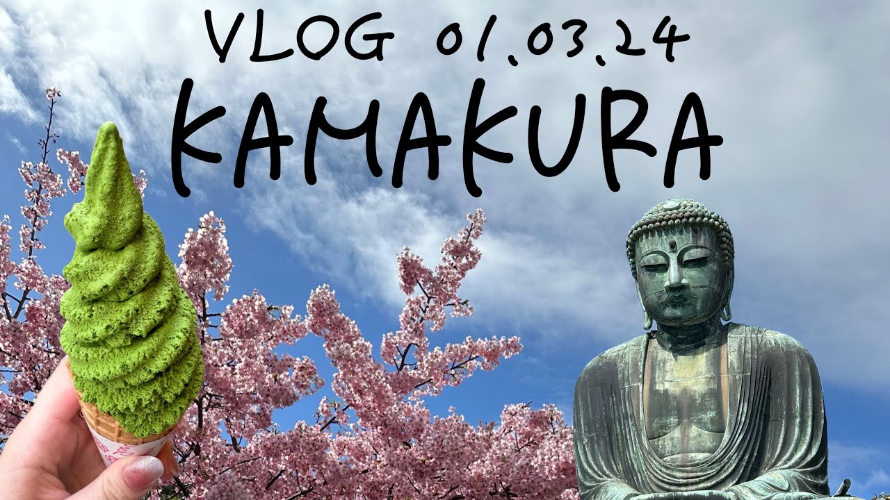 Kamakura Vlog 01. März 🎌🍵🌸⛩️