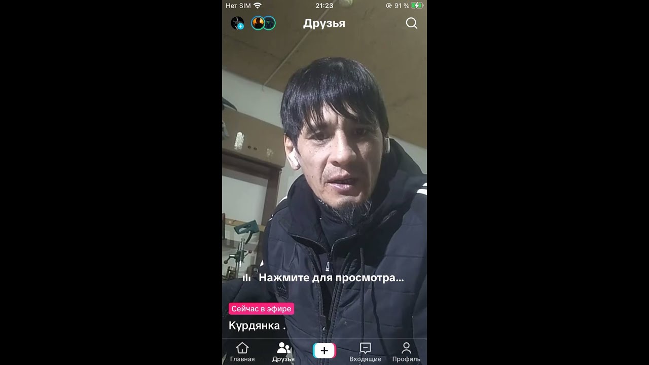 По национальному признаку оскорбляют Диаса Кузаира ⁨@diasquzaiyr90⁩