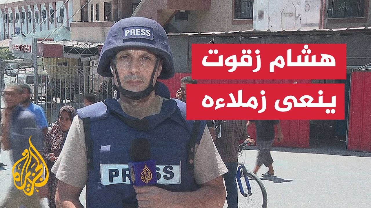 بعد استهداف عدد من الصحفيين بخان يونس.. من الصحفيون؟ وكم أعمارهم؟ وما أحلامهم؟