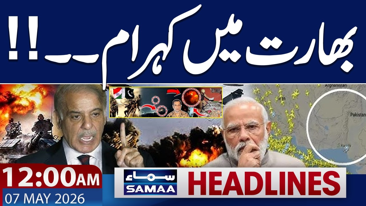 Iran US War | Pakistan India War | Pakistan Warns | 12 AM News Headlines | 07 May 2026 | Samaa TV