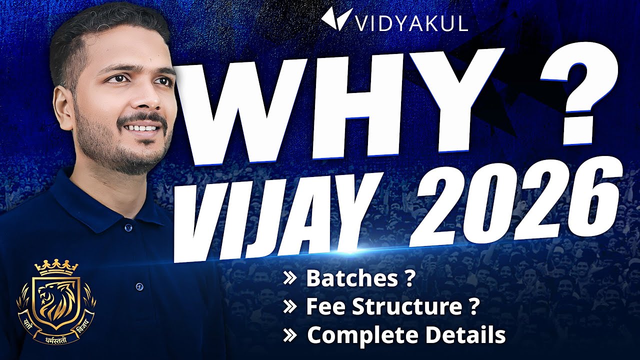 Why VIJAY 2026 ? | Vijay Batch को क्यों Join करें Complete Details | UP Board Hindi Medium
