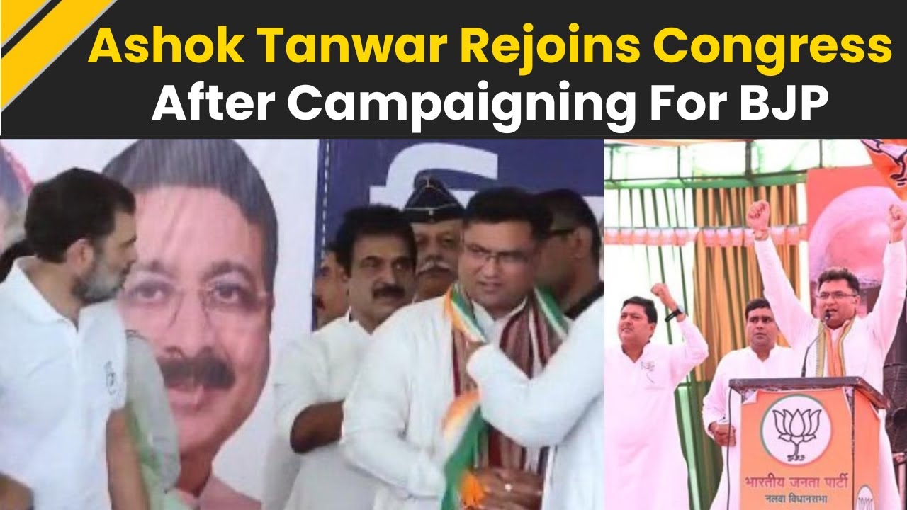 Haryana Election 2024: Ashok Tanwar Rejoins Congress After Campaigning For BJP Just Hours Earlier