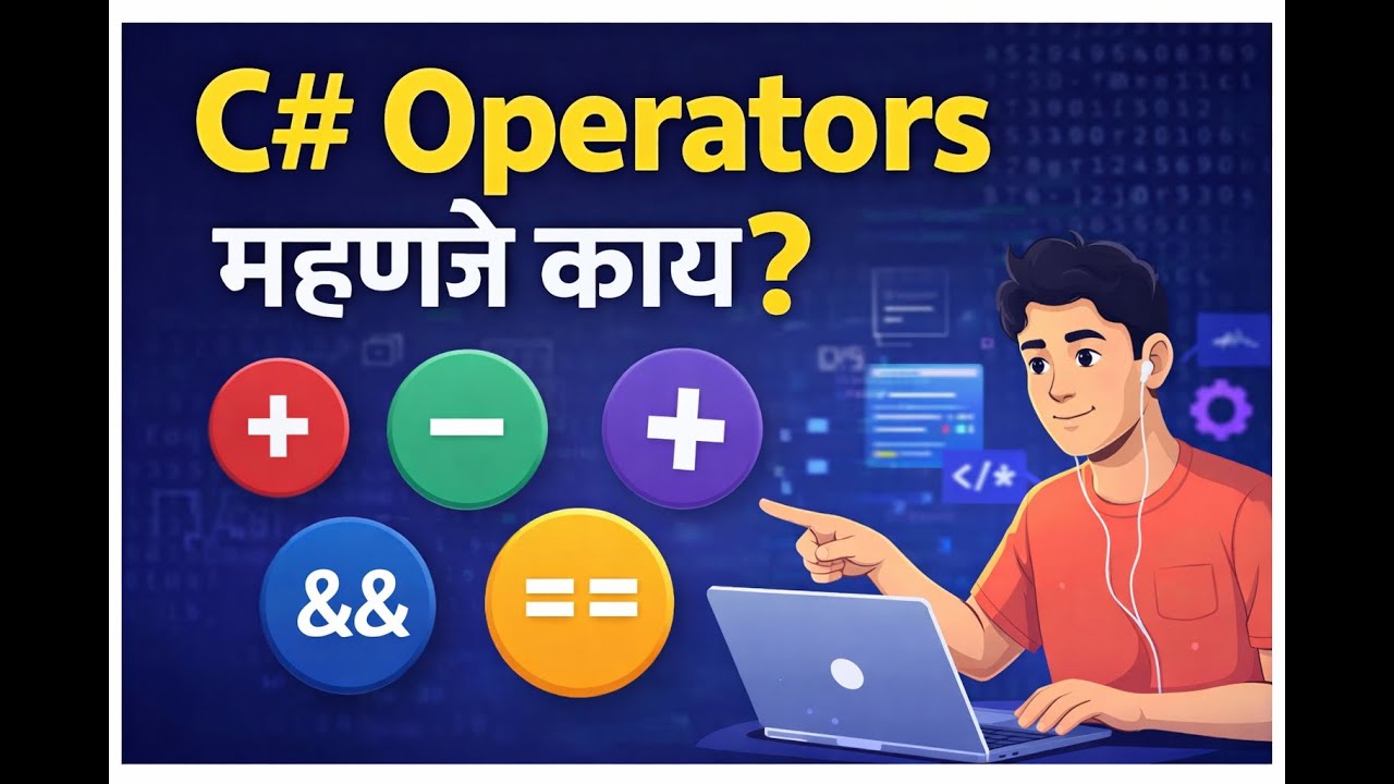 C# Operators म्हणजे काय? | Marathi Coders