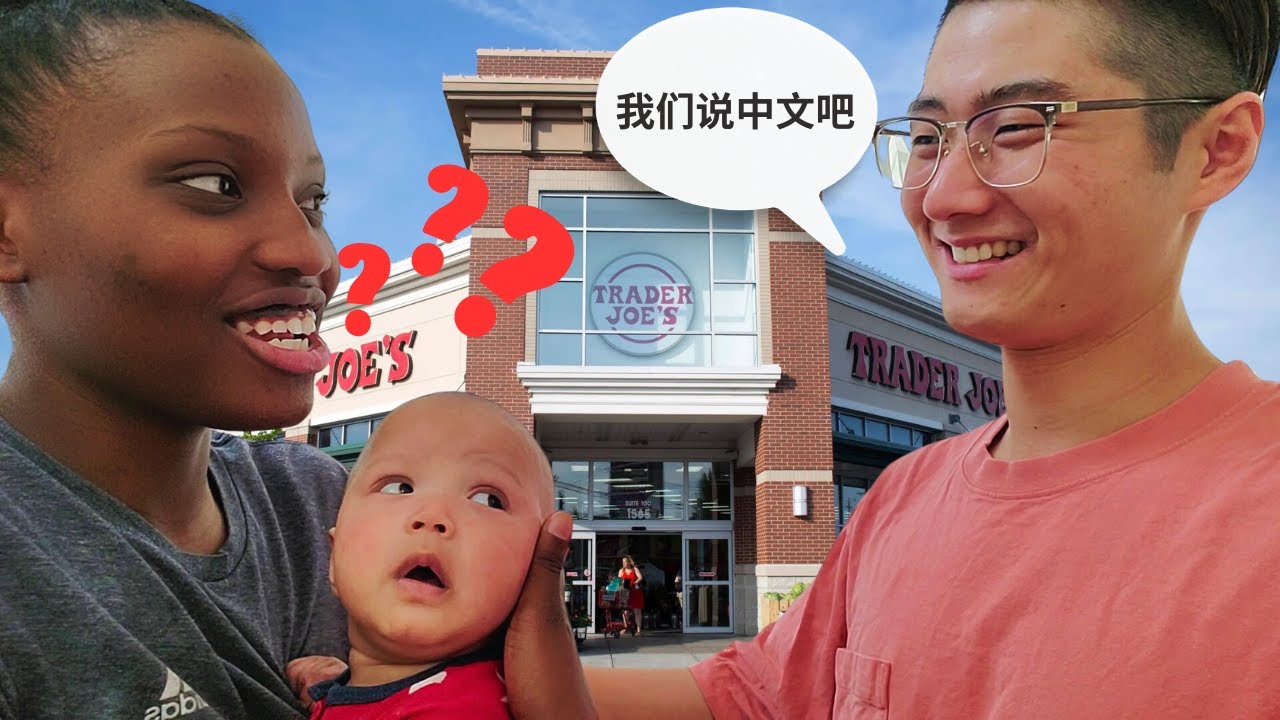 Speaking Only Chinese to My Wife | First Time in Trader Joe's