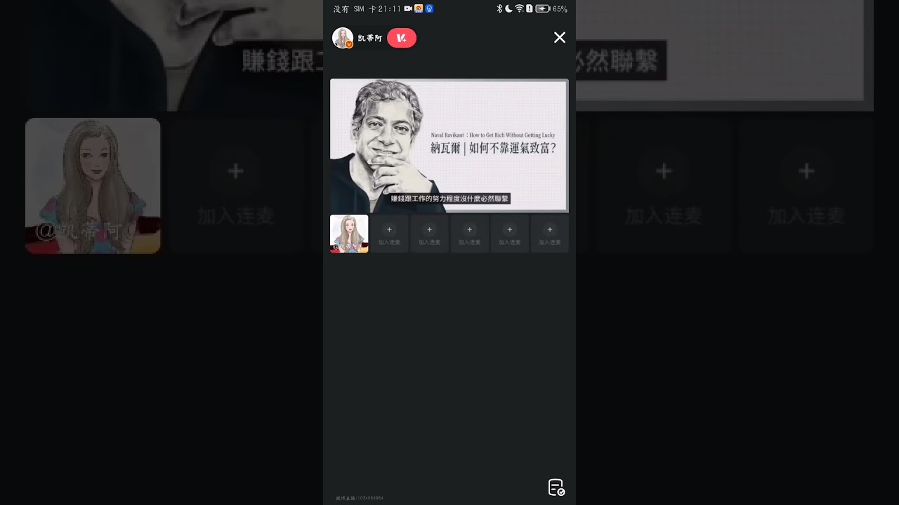 观影：我与规则