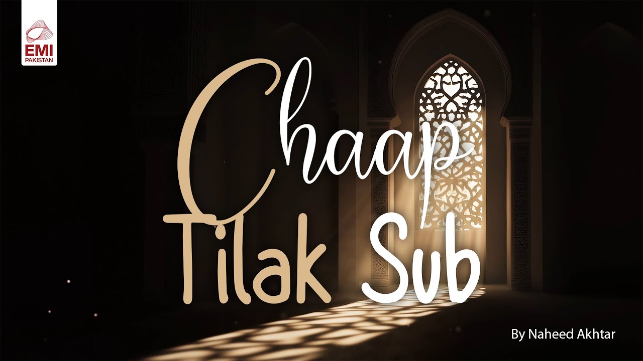 Chaap Tilak Aab Cheenli | Naheed Akhtar | @EMIPakistanSpiritual