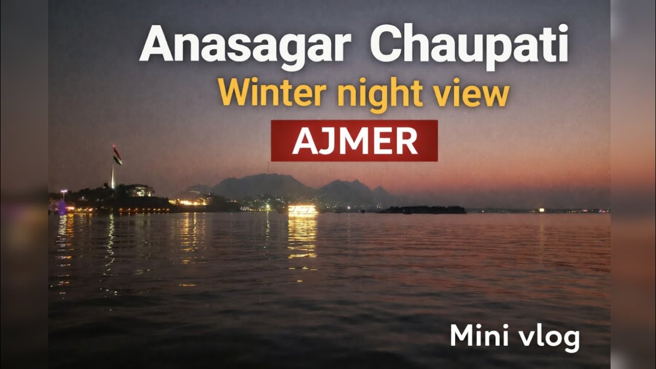 Anasagar Chaupati Winter Night View | Mini Vlog | Ajmer #viral#vlog#viralvideo#trending#travel#ajmer