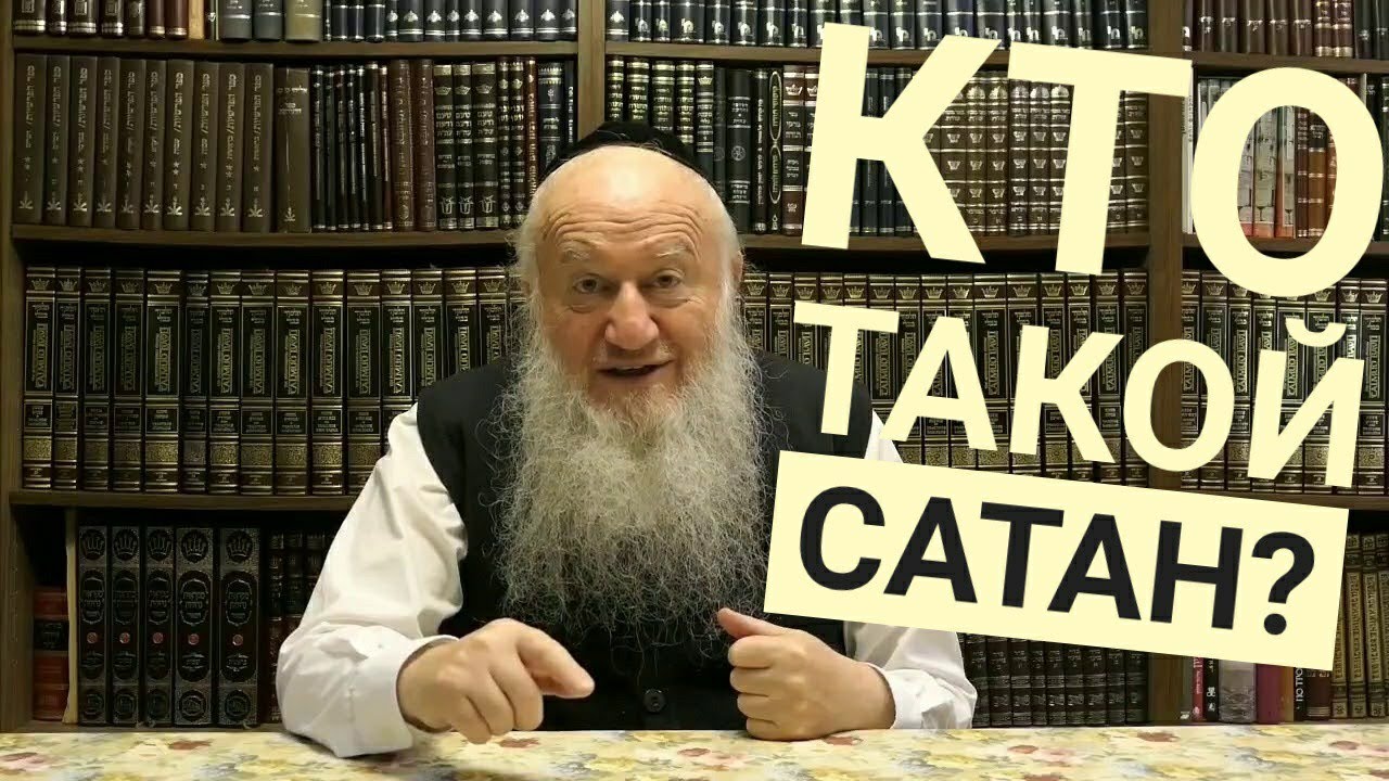 Кто он на самом деле - этот 
