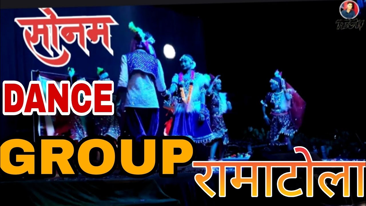SONAM DANCE GROUP RAMATOLA || रिकाडिंग डांस प्रतियोगिता पेंडरवानी || 2025