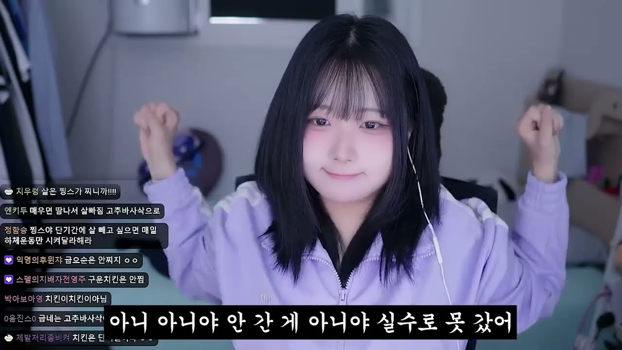AI영듀 x AI찡스 - 학교를 안 갔어 remix
