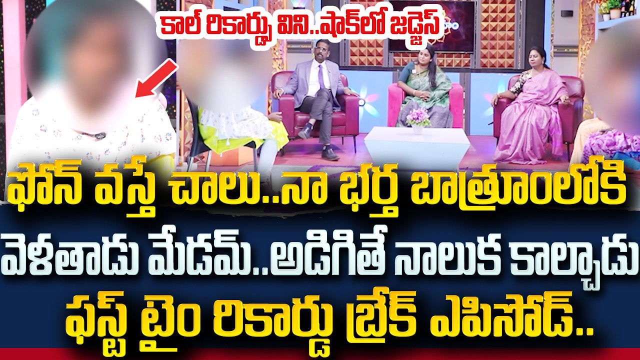 PADMAVYUHAM NEW EPISODE | Advocate Ramya || Dr. Kalyan Chakravarthy || Sreevani |#psychology