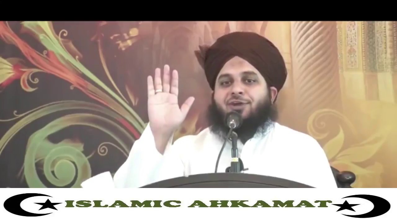 Hazrat Jibraeel Alaihissalam Firon ke Pass kyun aaye the By Muhammad Ajmal Raza Qadri