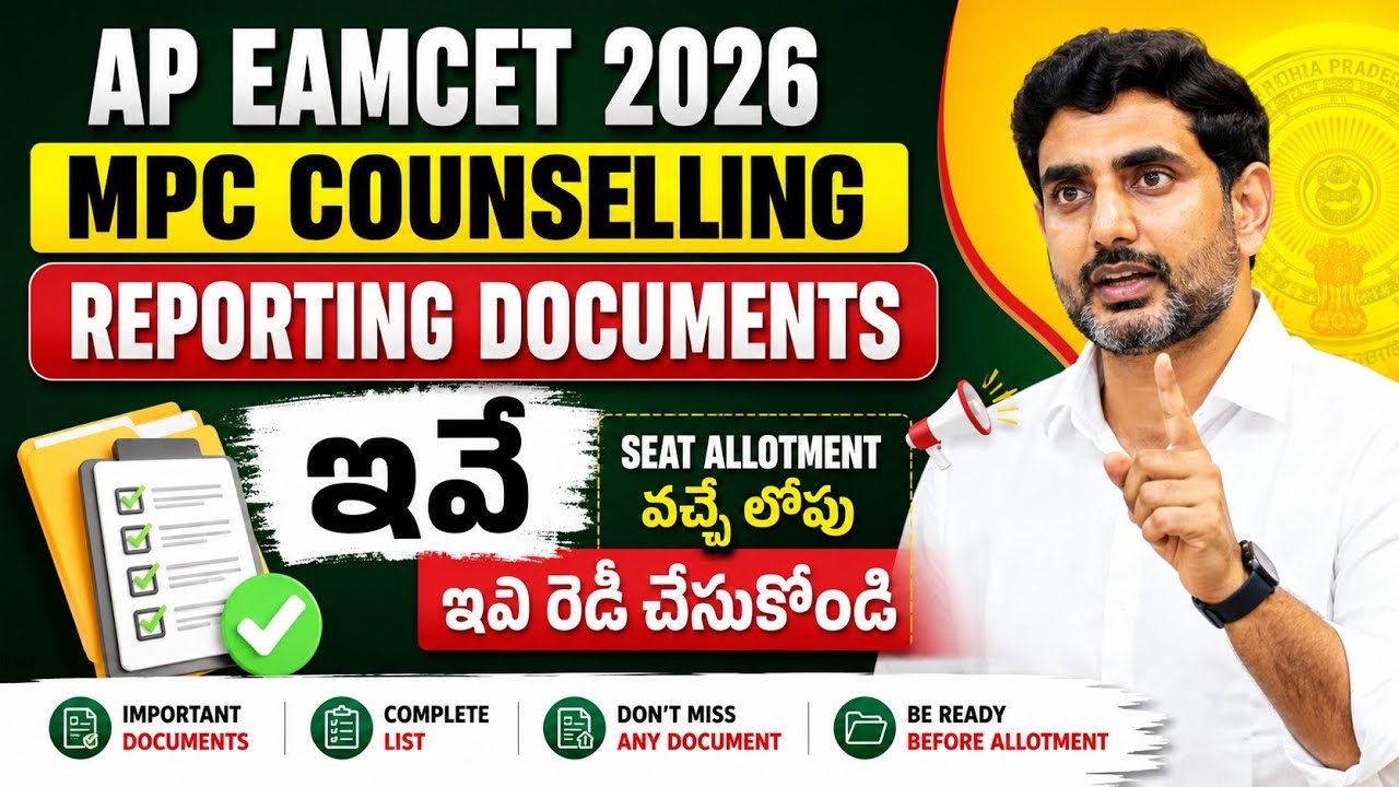 Ap eamcet 2026 Mpc Counselling Reporting Documents | Ap EAMCET counselling 2026