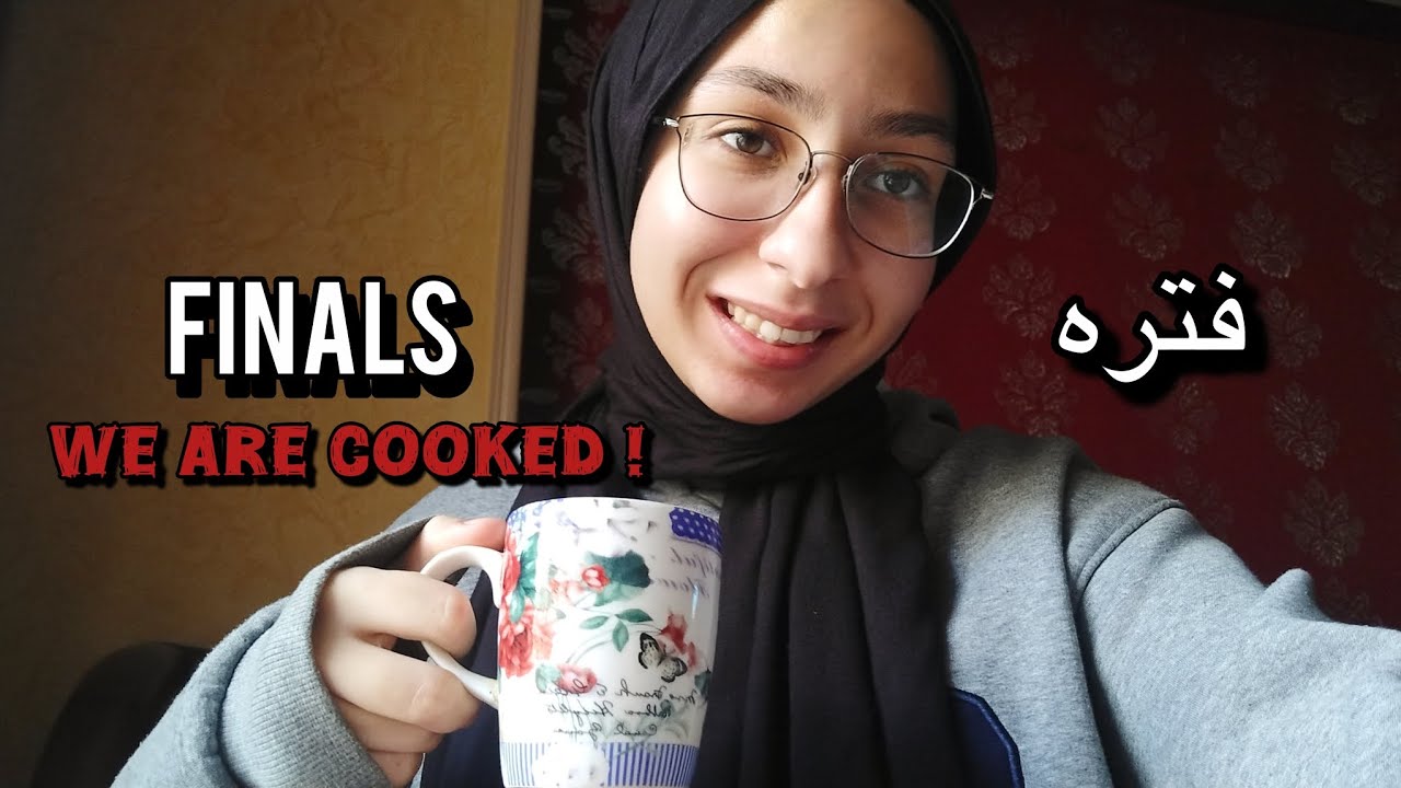 فيديو صياح بس مهم صدقوني 🤨