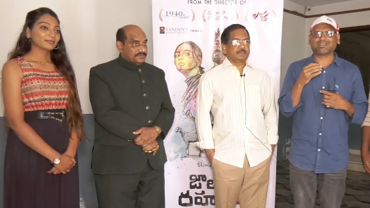 Jathiya Rahadari Movie 3rd Lyrical Song Launched By Director B Gopal | Narasimha Nandi | Media Hippo