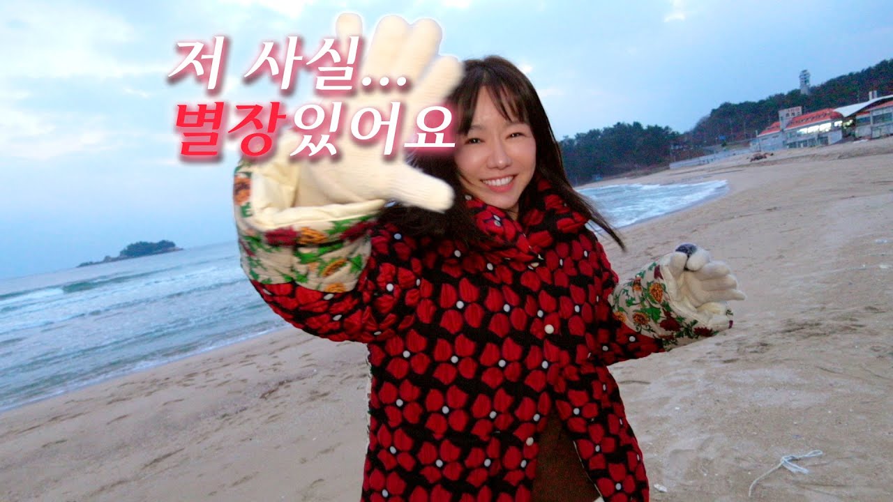 호화 별장 공개! 110평 같은 11평 별장, 궁금하시죠?