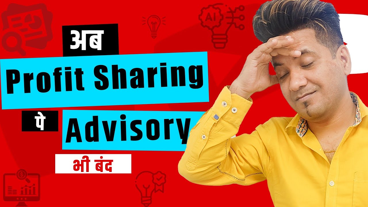 SEBI Bans Profit Sharing Investment Advisors
