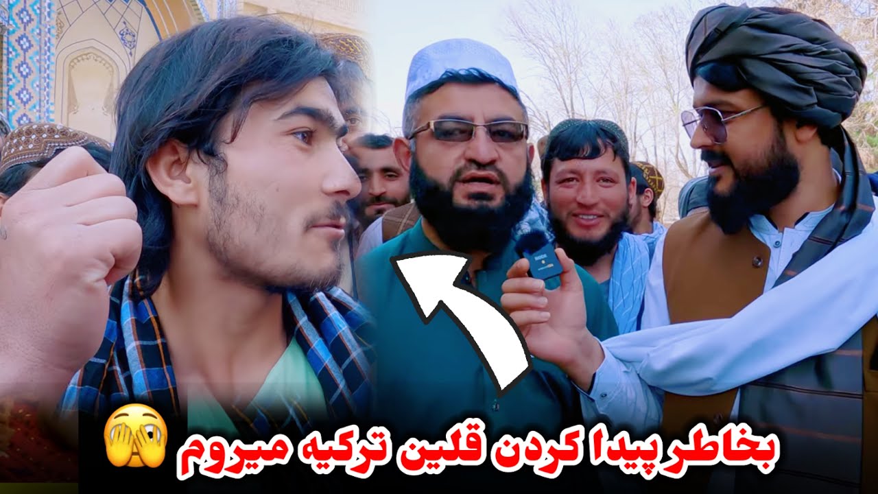 جمیل قادری : صحبت های جالب مردم در مورد قلین دختر در افغانستان