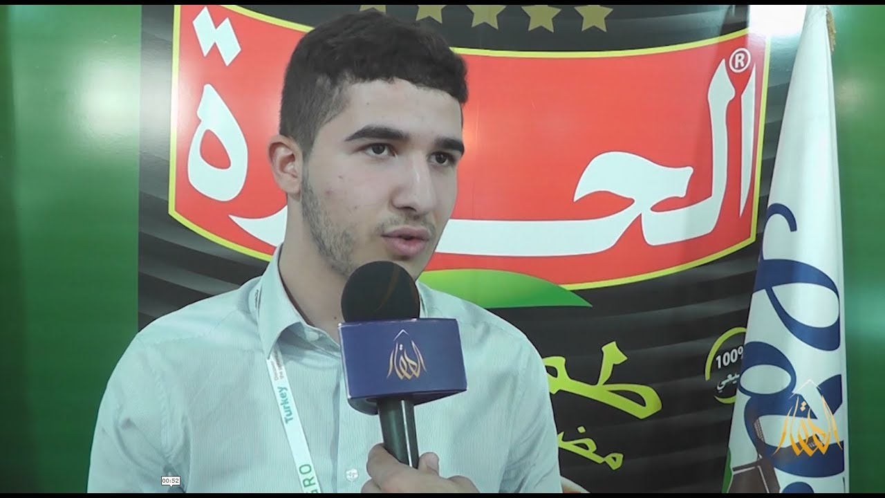 جناح لابال في صالون 