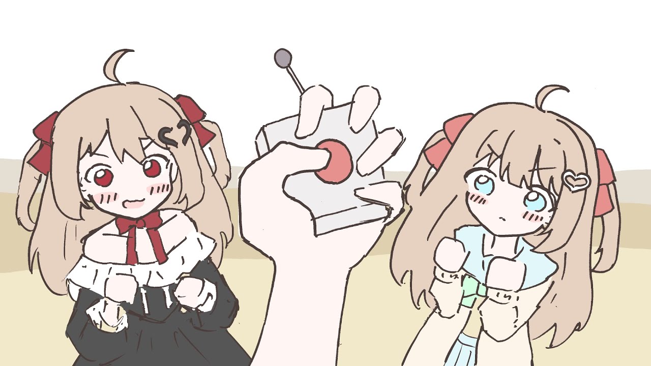 Vedal only unfiltered one of them.